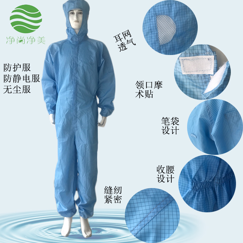 防護(hù)服連體服 防護(hù)服連體服